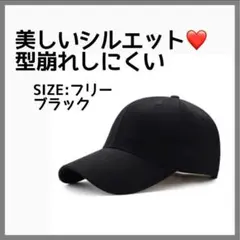 お値引　黒 UVカット コットン キャップ 男女兼用 サイズ調節可 レディース