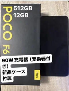 xiaomi POCO F6 12GB 512GB グローバル5G simフリー