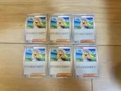 リーリエの決意　6枚セット　プレイ用