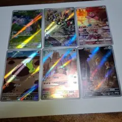 ポケモンカードAR　まとめ売り6枚