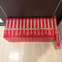 【中古】 旺文社教科別学習大事典 別巻/旺文社/旺文社 旺文社教科別学習大事典 別巻/旺文社/旺文社（単行本） Yahoo