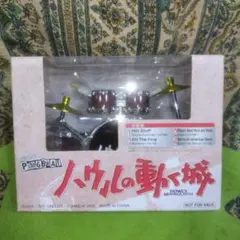 ハウルの動く城 PLUG BEAT プラグビート