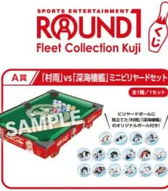 2025年最新】ROUND1 ビリヤードキューの人気アイテム - メルカリ