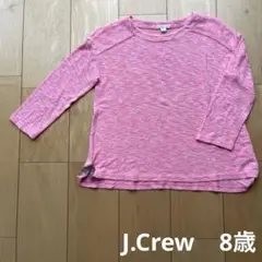 J.Crew ジェイクルー　8歳　カットソー