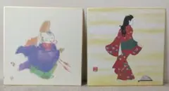 Item thumbnail for item 32258037-1b2f-44d9-a0d2-bddba146efe7