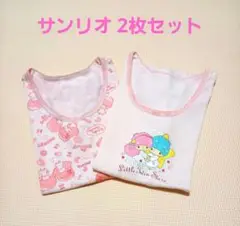 サンリオ★キキララ 半袖インナー 2枚セット★