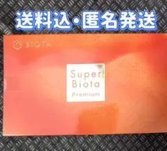 新品未開封　スーパービオータプレミアム pricelabjp_4901260902027