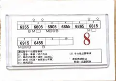 Item thumbnail for item fe7a6ec0-cab5-4152-a72d-8aa77f7db9b5