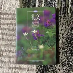 【おまけつき】杣田 美野里　書籍　3冊セット Amazon.co.jp: 杣田 美野里: 本、バイオグラフィー、最新