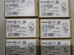 LIXIL洗濯機用水栓LF-WJ50KQA×6個