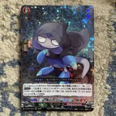 トリクムーン RRR 覚醒する天輪 1枚