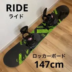 【送料無料】RIDE スノーボードセット