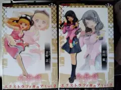 未開封品 化物語 エクストラフィギュア Vol.2 2体セット