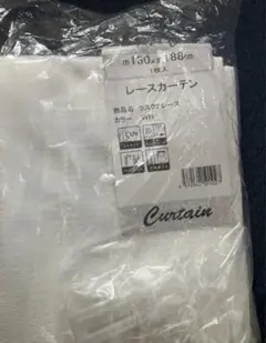 レースカーテン ラスク2 ホワイト 巾130×丈188cm