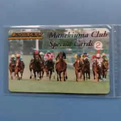クロフネまねき馬レインボーカードJ-229未開封1つ　競馬 2025年最新】まねき馬レインボーカードの人気アイテム - メルカリ
