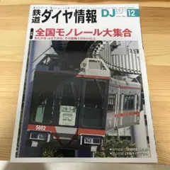 2025年最新】DEC741系の人気アイテム - メルカリ