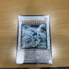 シューティング・クェーサー・ドラゴン　MG03-JP002