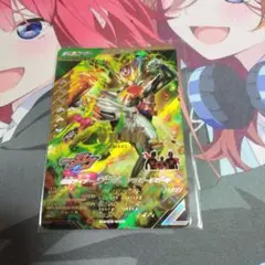 ガンバレジェンズ　ヴラム　アラモードモード　LR1枚