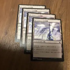 ダークスティールの城塞 4枚 mtg すべて日本語版
