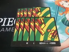 ワンピース カードゲーム ドン!!カード 10枚セット　ハンニャバル