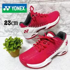 ✨美品✨ヨネックス YONEX テニスシューズ パワークッション 赤 23㎝