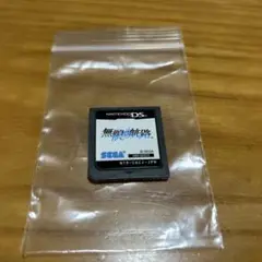【正常動作品】DS 無限航路 ソフトのみ