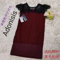 【未使用タグ付き】Adonisis アドニシス ワンピース レース 赤