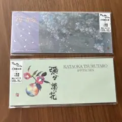 Item thumbnail for item 84ad58bb-446d-4eb6-a900-3f7befc4c80a