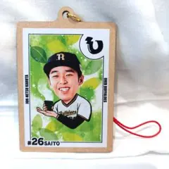 オリックス バファローズ 常熱かるた キーホルダー 26 齋藤響介