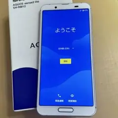 AQUOS sense3 lite 64GB SH-RM12　SIMフリー
