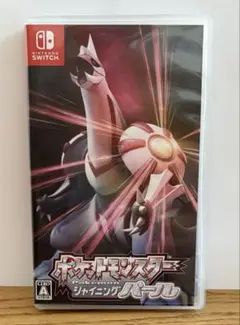 ポケットモンスター シャイニングパール