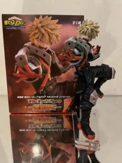 アクリル台座 ヒロアカ 劇場版　爆豪勝己　専用台座