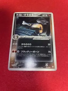 7枚セットまとめ売り　キラ　わるいガラガラ キラ 052/084 7枚セットまとめ売り キラ わるいガラガラ キラ 052/084 2025年