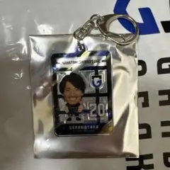 ガンバ大阪　中谷進之介選手キーホルダー