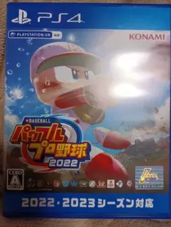 パワプロ2022 ps4 ソフト パワフルプロ野球2022 PS4