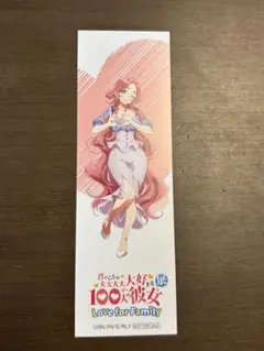 2025年最新】100カノ 展の人気アイテム - メルカリ