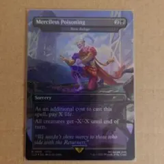 MTG 無慈悲な毒/毒の濁流 foil 英語版