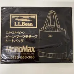 L.L.Bean MonoMax トートバッグ