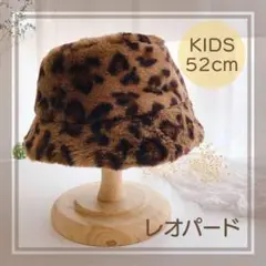 最終SALE！新品未使用 バケットハット レオパード キッズ ファー 韓国