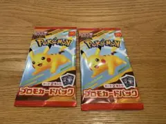 ポケモンカードゲーム マックコラボ