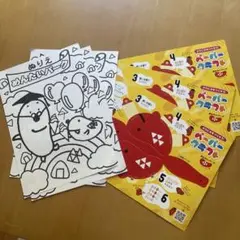 めんたいパーク　タラピヨ　ペーパークラフト3枚　ぬり絵3枚