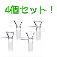火皿　ボング　フィルター