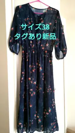【Rope Picnic】花柄ロングワンピース 透け素材