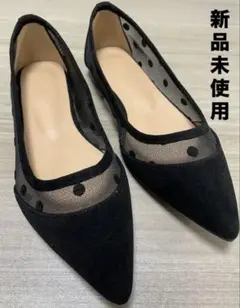 【新品未使用】フラットシューズ　パンプス　22.5cm ドット　ブラック