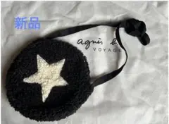 新品 【アニエスベー 】ショルダー バック ポシェット丸型 ⭐︎星⭐︎レア希少