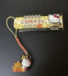ご当地キティ 京都限定　金閣寺バージョン　2007年製