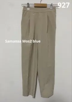 927 Samansa Mos2 blue タックテーパードパンツ