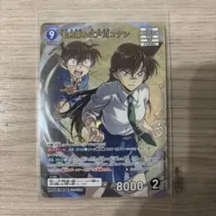 名探偵コナン 交錯する刃 毛利蘭&江戸川コナン MR カードゲーム TCG