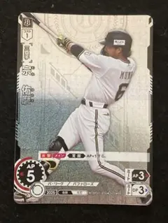プロ野球 ドリームオーダー プロモ 宗 佑磨