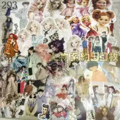 【SALE】293＊コラージュ 素材 おすそ分け 人物ステッカー 女の子